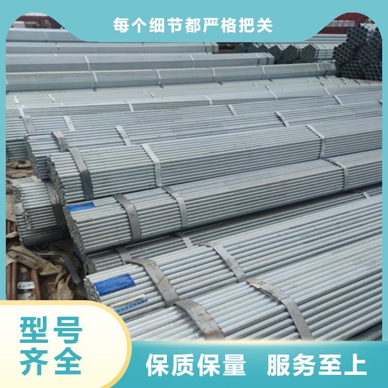 DN200镀锌管现货齐全