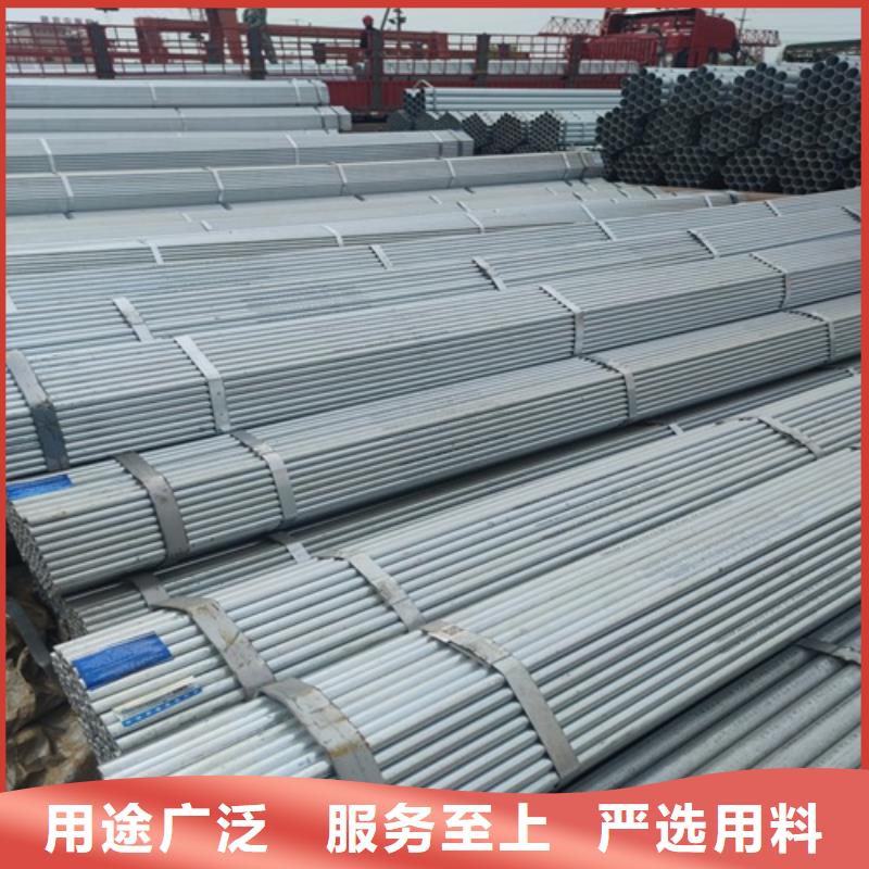4分镀锌管公司