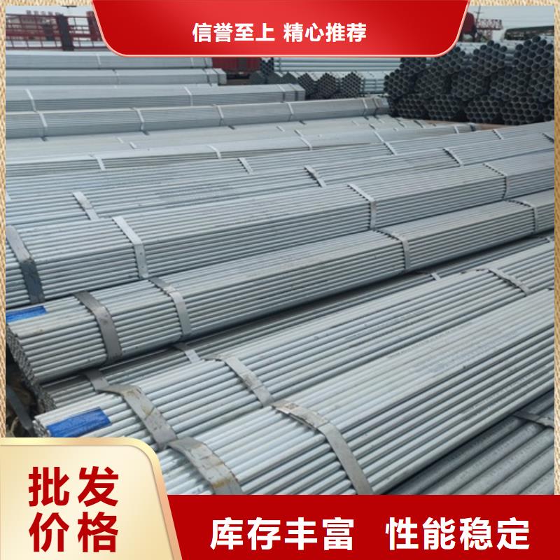 镀锌无缝钢管供应商