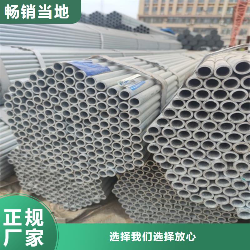 DN32镀锌管现货齐全