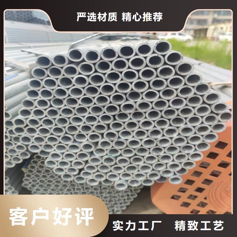 镀锌管无缝钢管厂工厂批发
