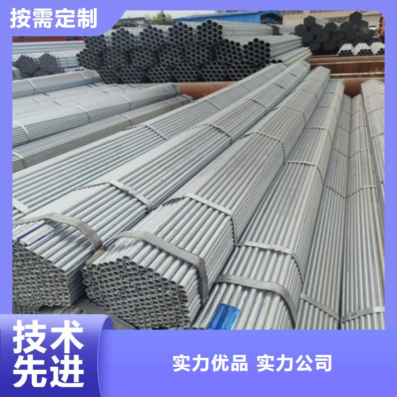DN100镀锌管现货供应