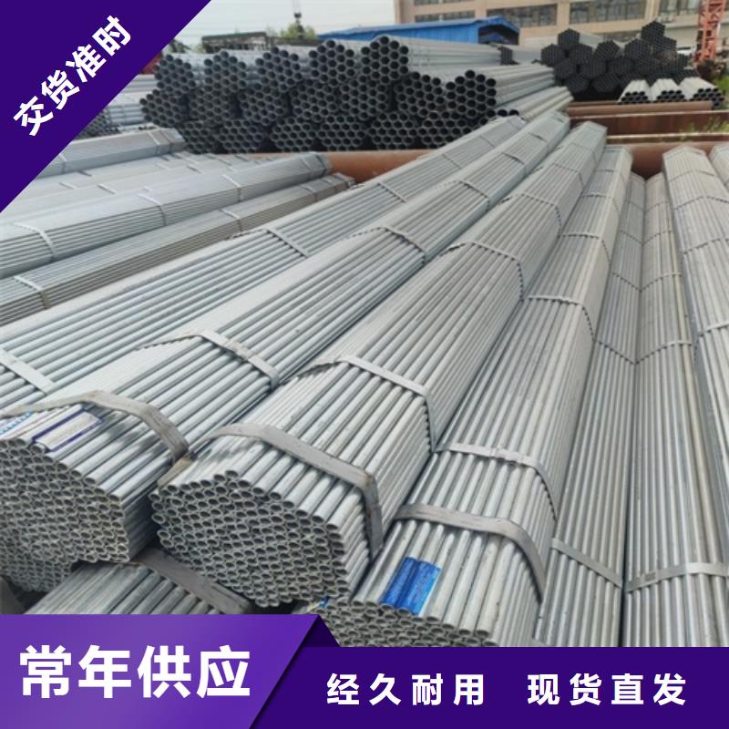 【 镀锌管_管线管厂家好品质售后无忧】由鹏鑫为您