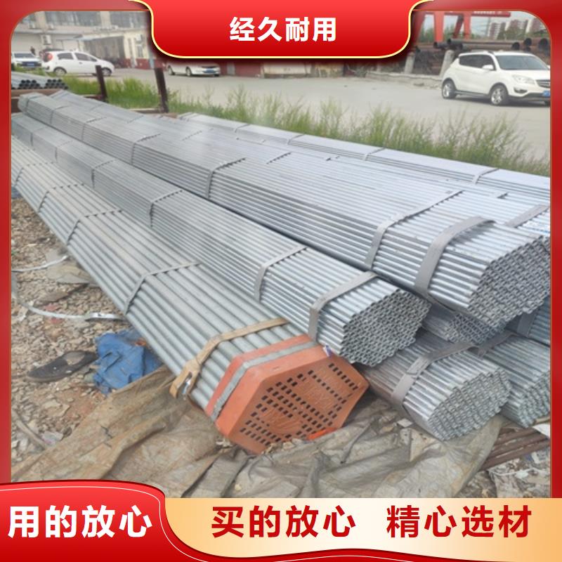 4寸镀锌管批发零售
