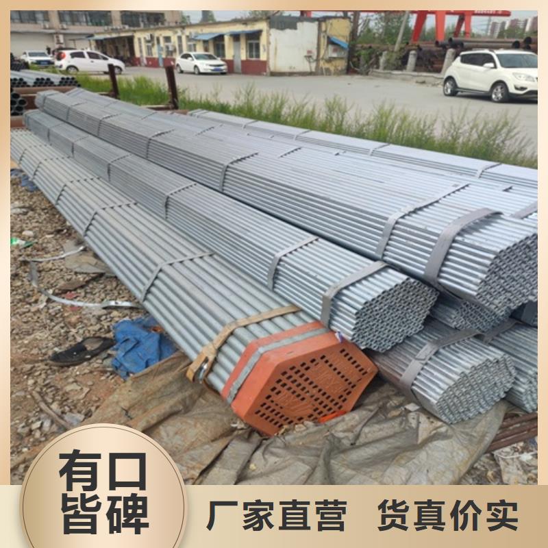 镀锌管焊管自产自销