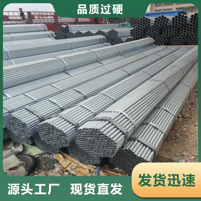 4分镀锌管规格齐全