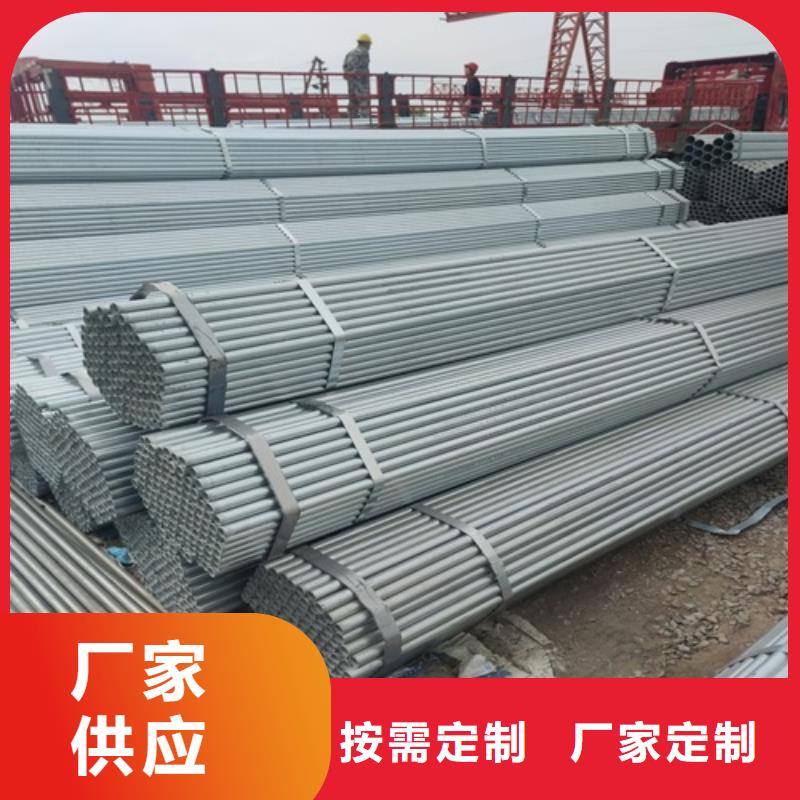 镀锌管无缝钢管厂工厂批发