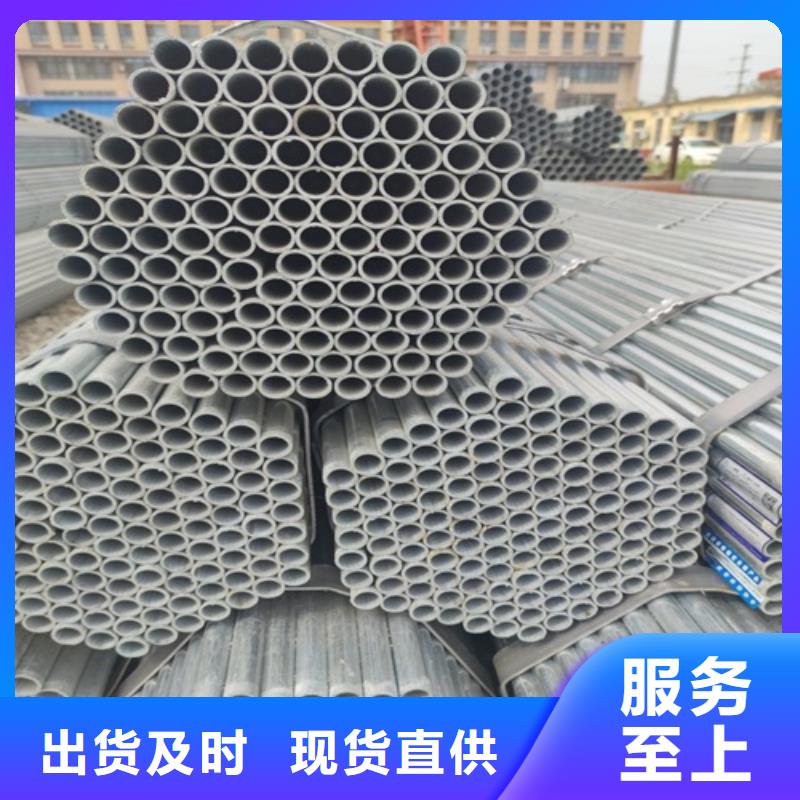 大口径镀锌管实体厂家