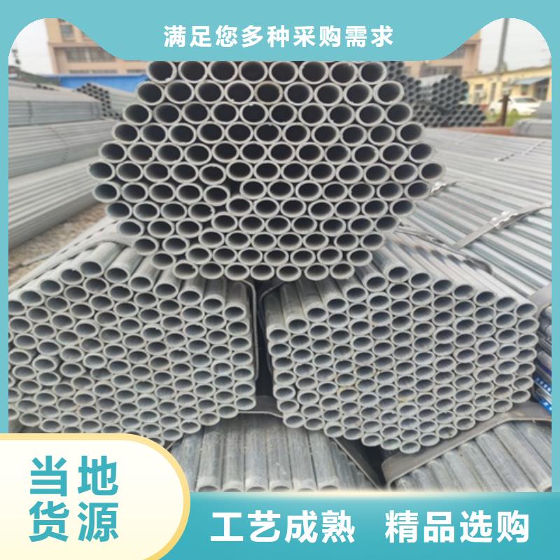 镀锌无缝钢管