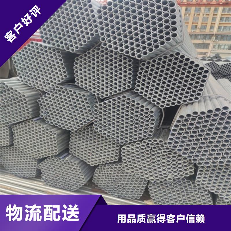 DN200镀锌管现货齐全