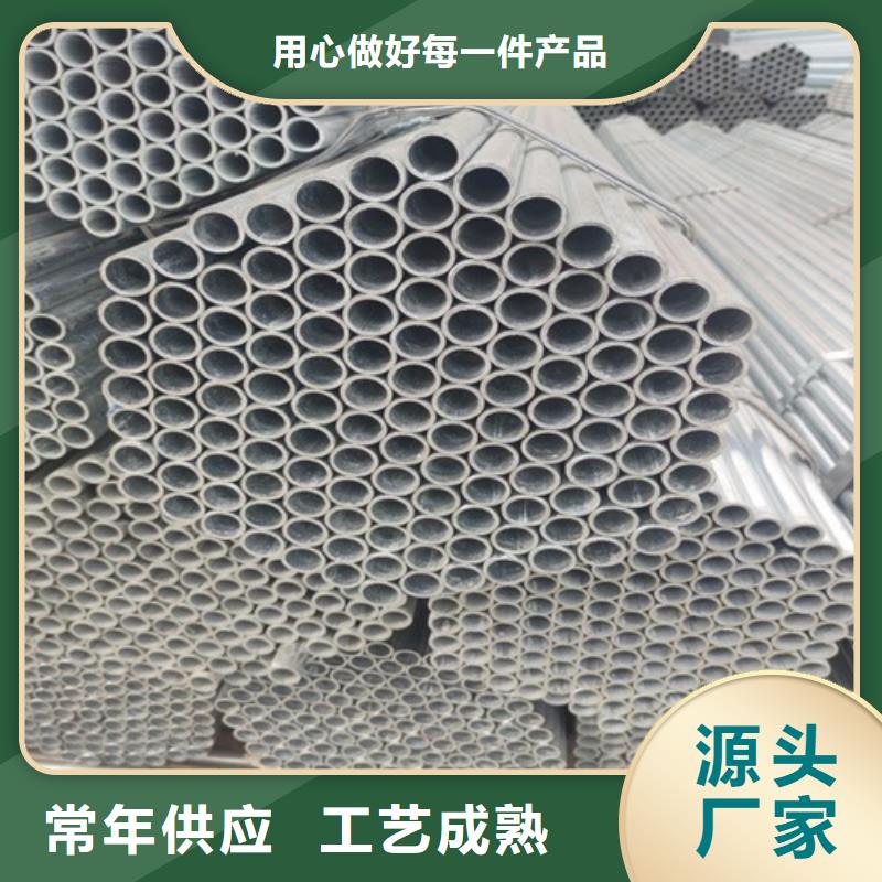 镀锌无缝钢管