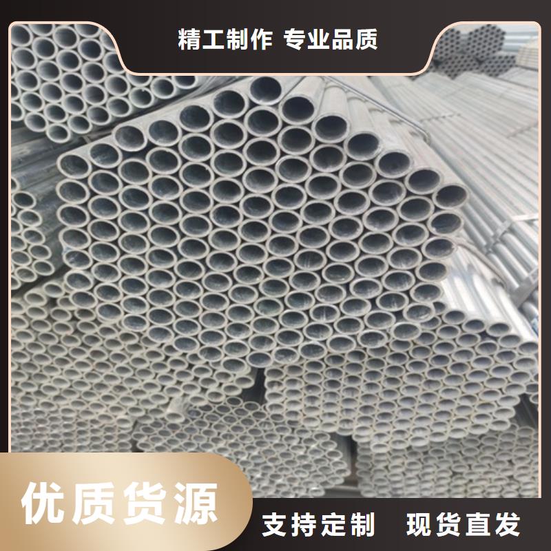 镀锌管,焊管厂供应采购