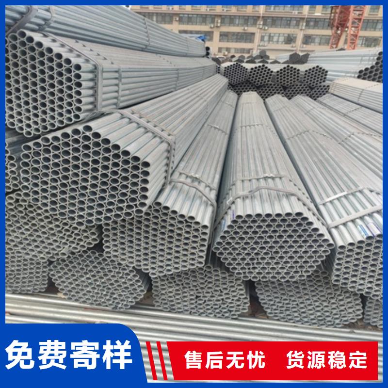 4分镀锌管规格齐全