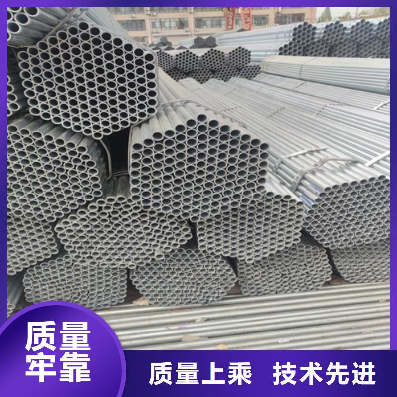 镀锌管_焊管厂诚信商家服务热情