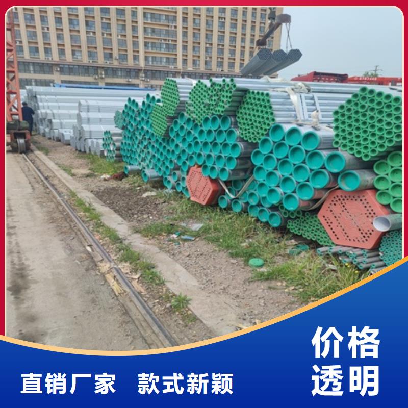 镀锌管无缝钢管厂工厂批发