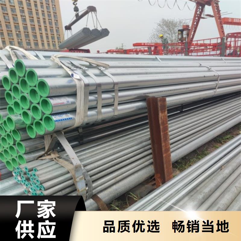 镀锌无缝钢管