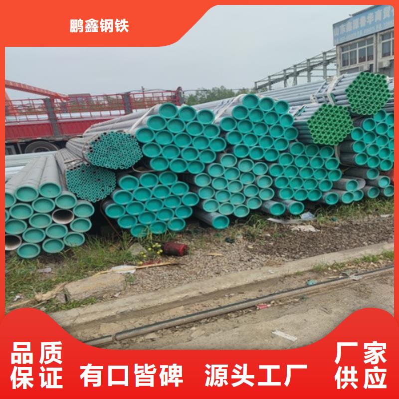 镀锌管,焊管厂供应采购