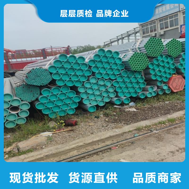 DN200镀锌管现货齐全