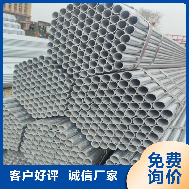 镀锌管_焊管厂诚信商家服务热情