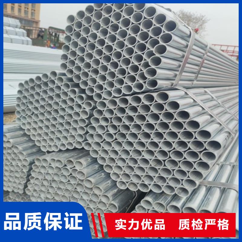 镀锌管,焊管厂供应采购