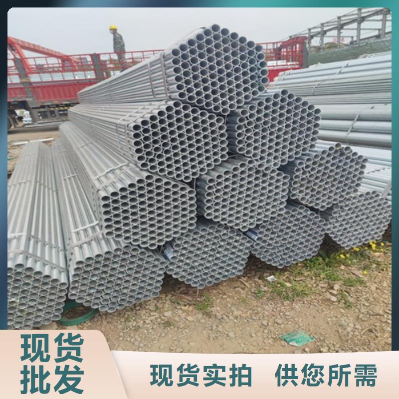 DN120镀锌管批发