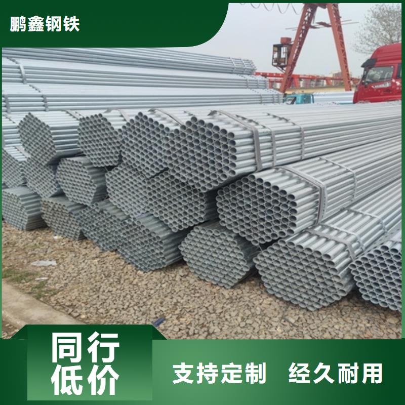 镀锌管,焊管厂供应采购