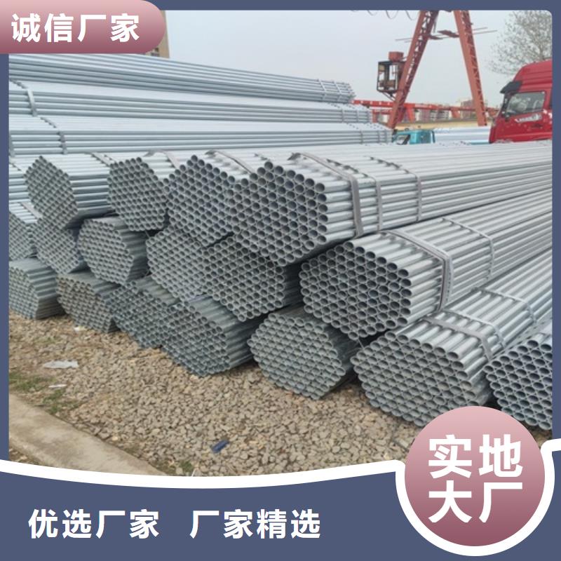 DN120镀锌管批发
