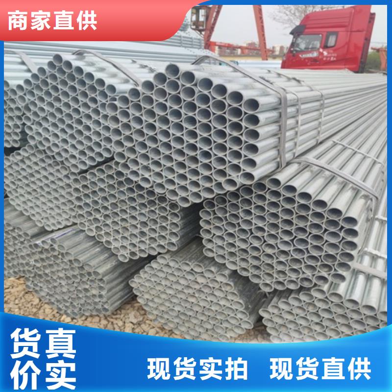 DN100镀锌管现货供应