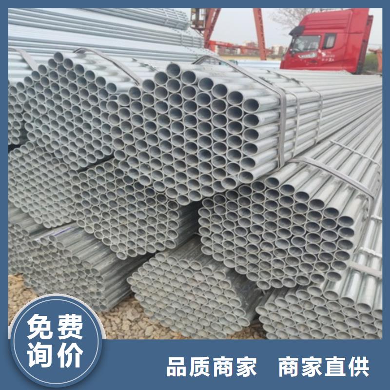 Q235B镀锌管制造厂家
