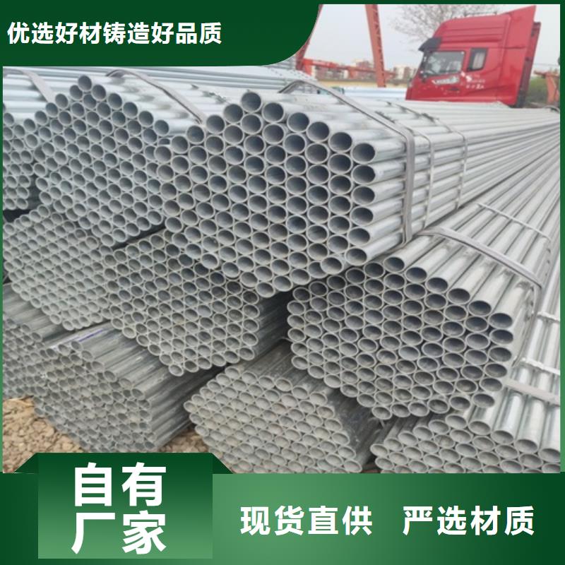 镀锌管,焊管厂供应采购