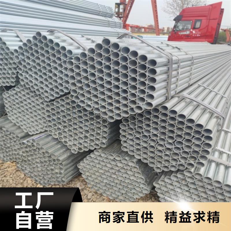 镀锌管-焊管发货及时