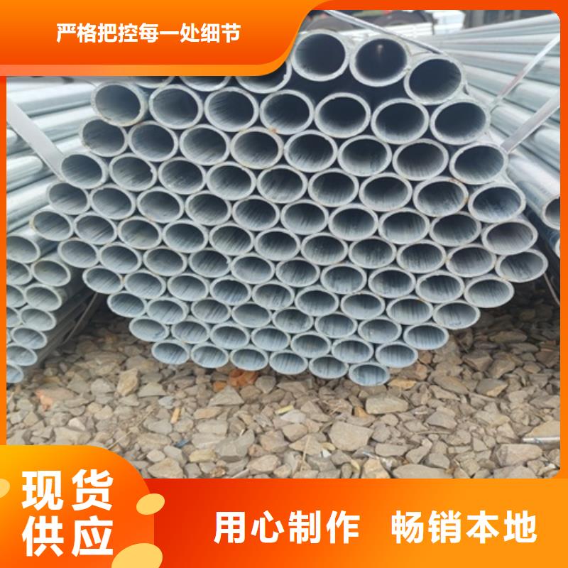 DN120镀锌管批发