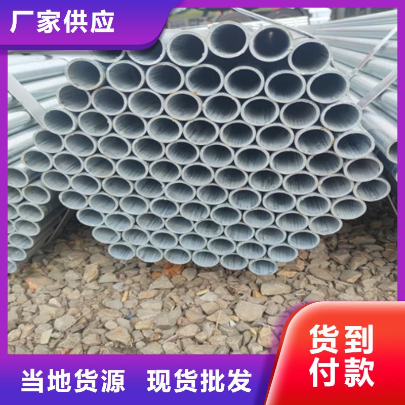 镀锌管无缝钢管厂工厂批发