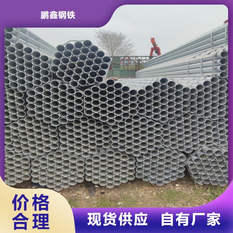 DN100镀锌管现货供应
