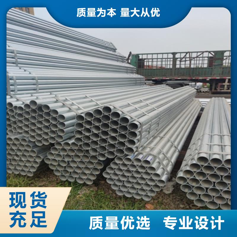 1.2寸镀锌钢管零售
