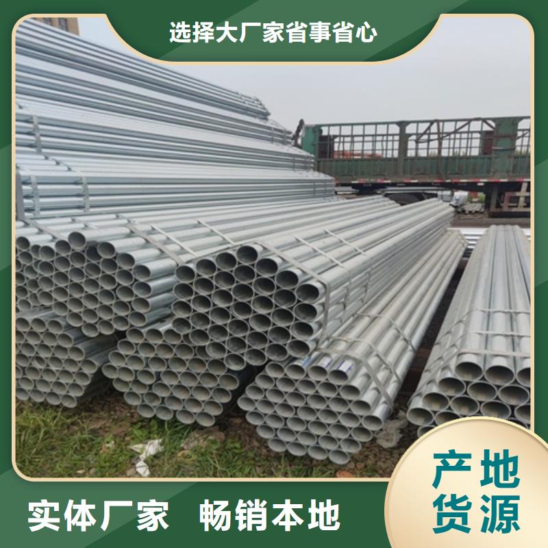 DN200镀锌管现货齐全
