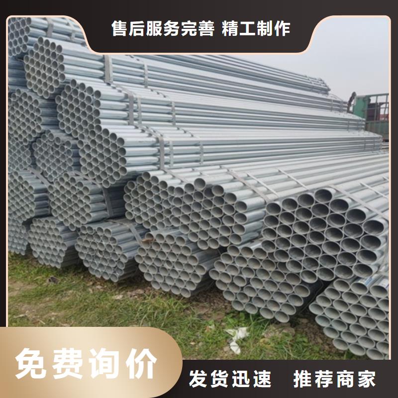 镀锌管,焊管厂供应采购