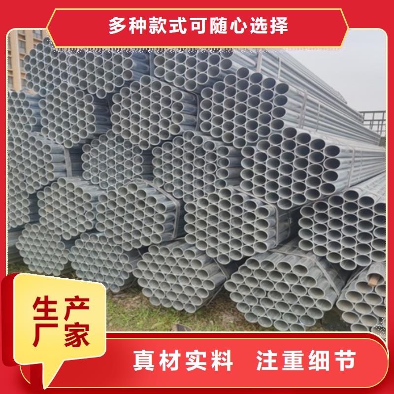 热镀锌管源头好货