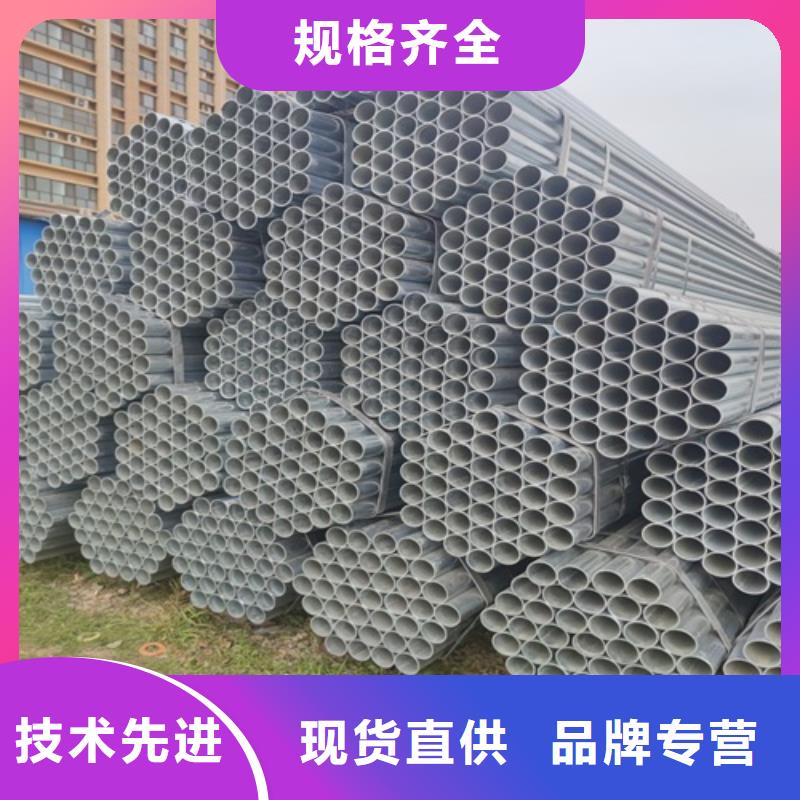 2.5寸镀锌管生产