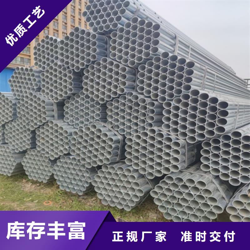 4寸镀锌管批发零售
