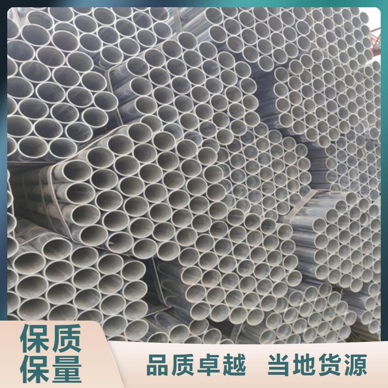 1.2寸镀锌钢管零售