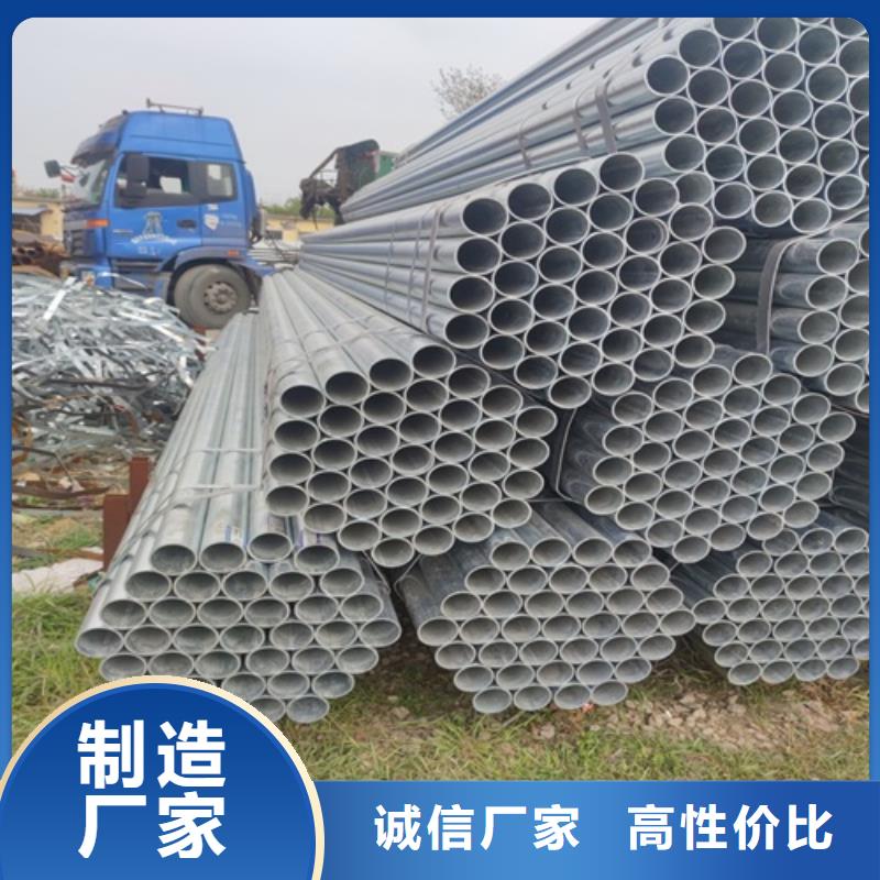 镀锌无缝钢管