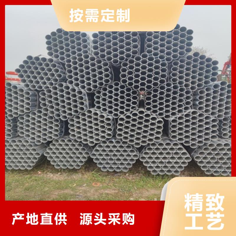 镀锌无缝钢管