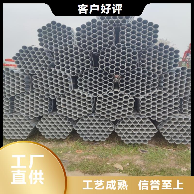 Q235B镀锌管制造厂家