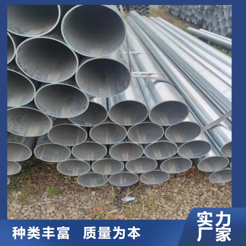 DN32镀锌管现货齐全