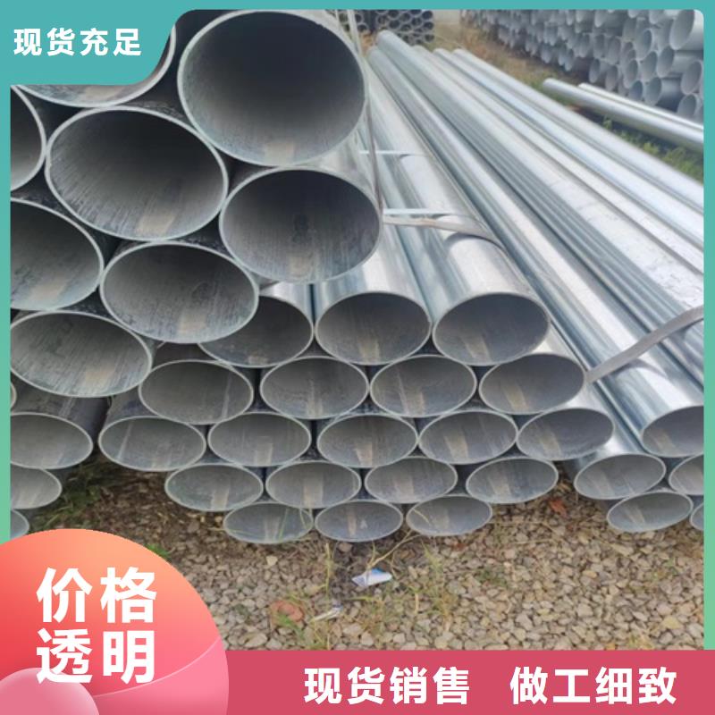 DN200镀锌管现货齐全
