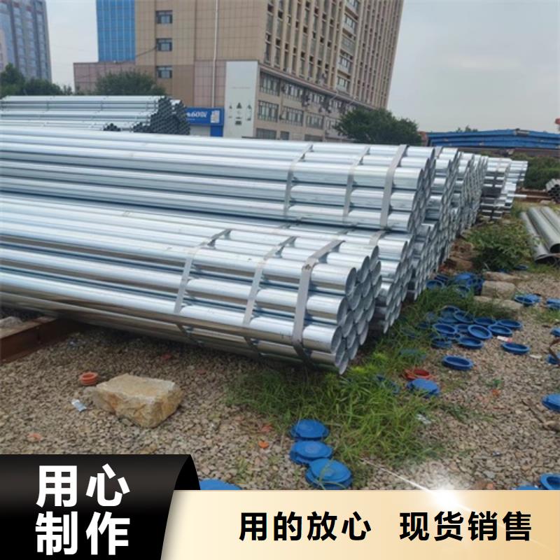 DN200镀锌管现货齐全