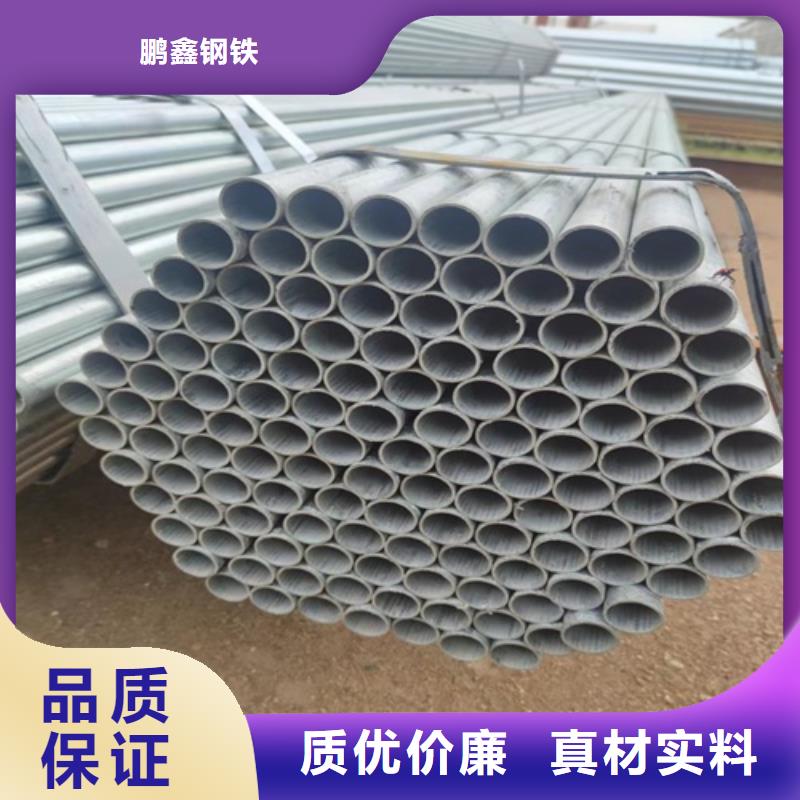 镀锌管焊管自产自销