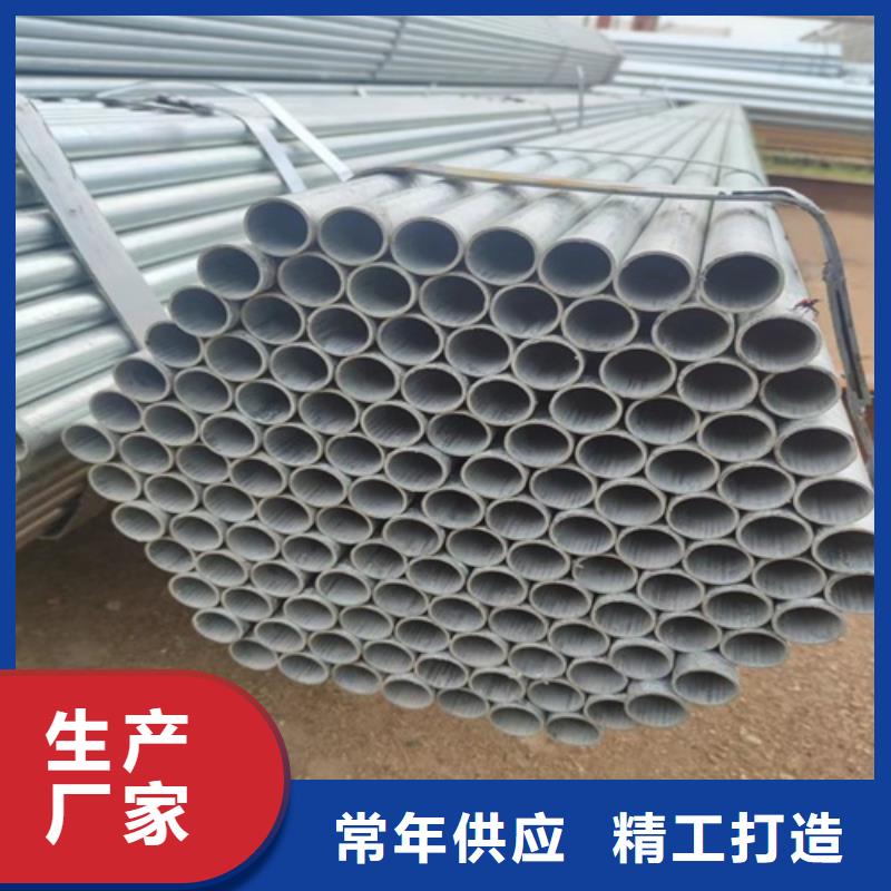镀锌管-焊管厂实力大厂家