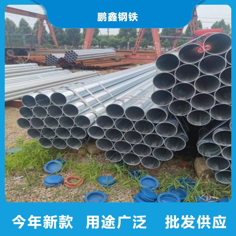 2.5寸镀锌管现货价格